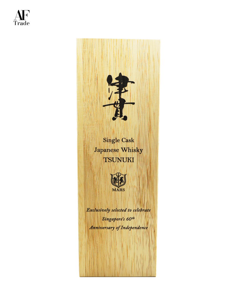 MARS, Single Malt Whisky, Tsunuki 2020 Oloroso Sherry Cask #T1663, Cask Strength (58% ABV) – SG60 Edition