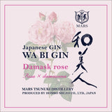 Mars Wa Bi Gin「和美人」Damask Rose