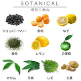 Japanese GIN WABIGIN 和美人(with box)