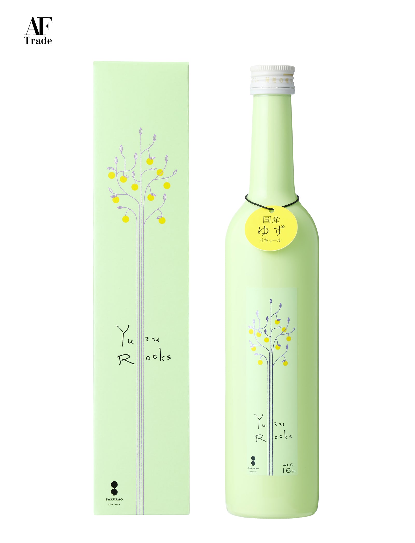 yuzu 100% YUZU JUICE (8oz) – SEATOPIA