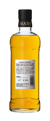 MARS WHISKY Single Cask KOMAGATAKE Sherry Hogshead #3365