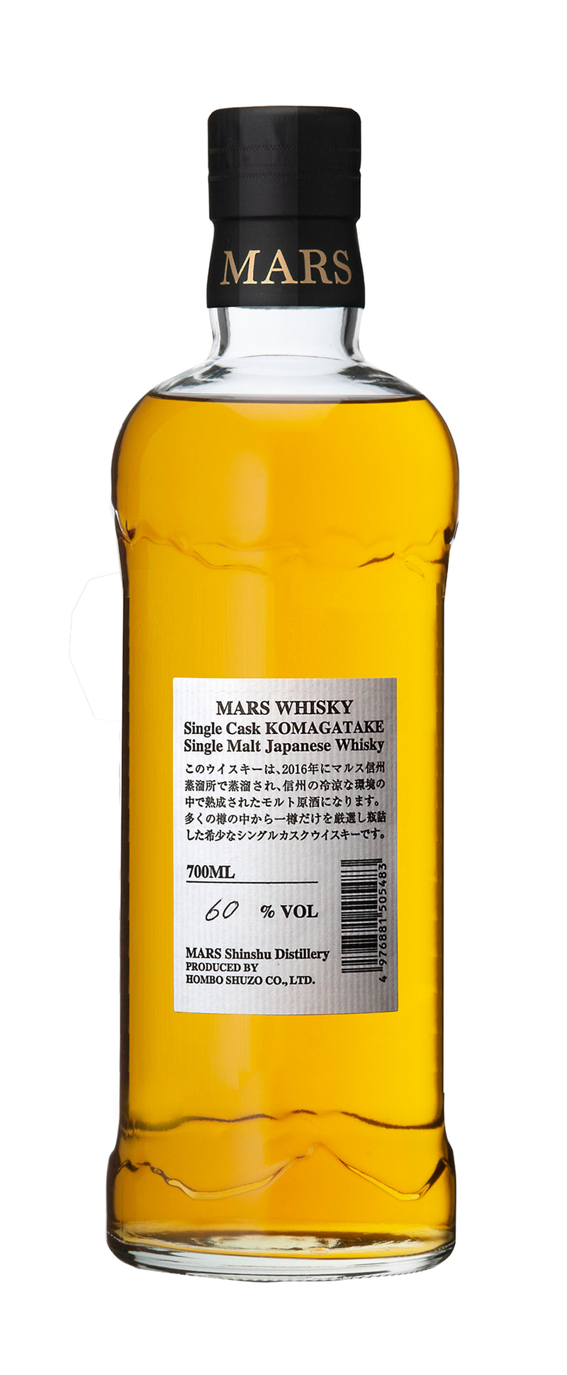 MARS WHISKY Single Cask KOMAGATAKE Sherry Hogshead #3365