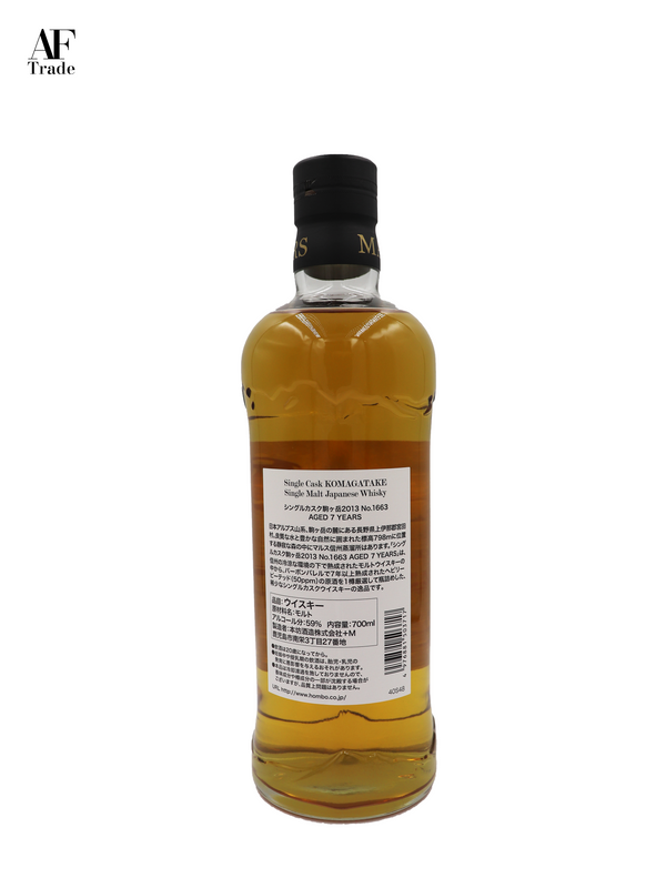 Mars Single Cask Komagatake 2013 No.1663 AGED 7 YEARS