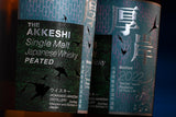 Akkeshi Single Malt Whisky SEIMEI (清明)