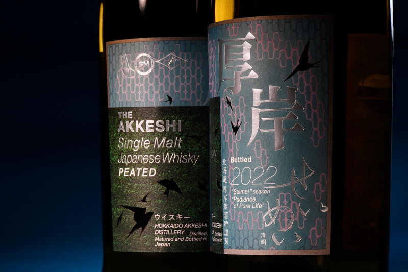 Akkeshi Single Malt Whisky SEIMEI (清明)