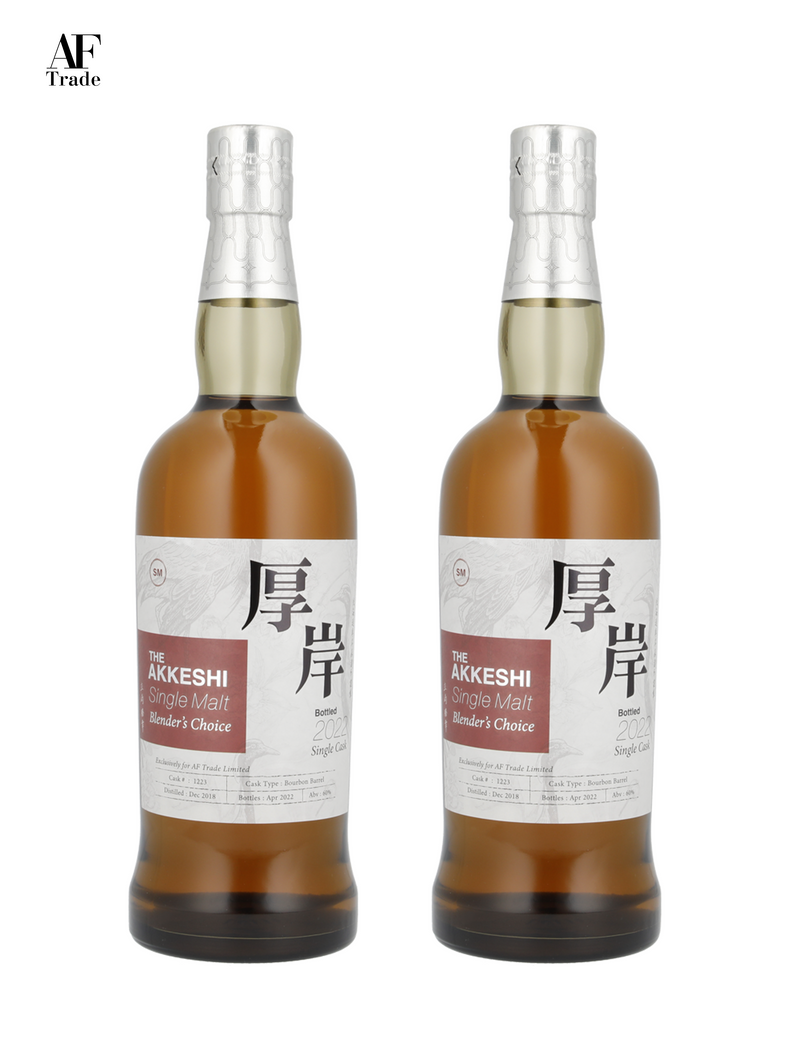The Akkeshi Single Malt Blender's Choice 2022 Bourbon Barrel #1223 2 Bottles Set