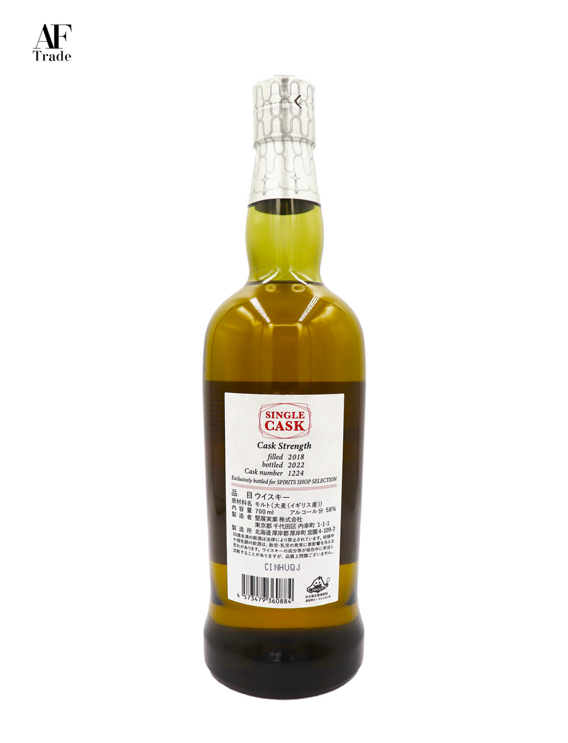 The Akkeshi Single Malt 2022 Bourbon Barrel #1224 for Taiwan #02