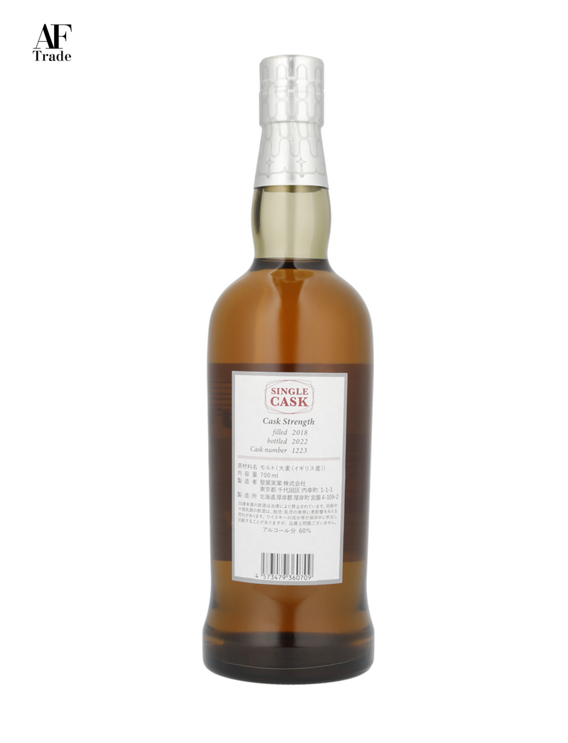 The Akkeshi Single Malt Blender's Choice 2022 Bourbon Barrel #1223 2 Bottles Set