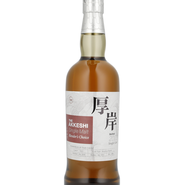 The Akkeshi Single Malt Blender's Choice 2022 Bourbon Barrel #1223 The Akkeshi Single Malt Blender's Choice 2022 Bourbon Barrel #1223