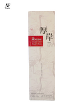 THE AKKESHI SINGLE CASK 2022 #1223 & #1224 BUNDLE SET