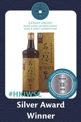 Arawaza Sakurajima Honkaku Shochu