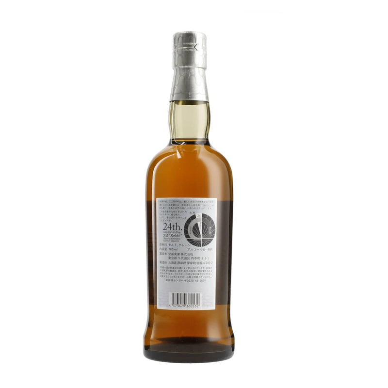 Akkeshi Blended Whisky DAIKAN (大寒)