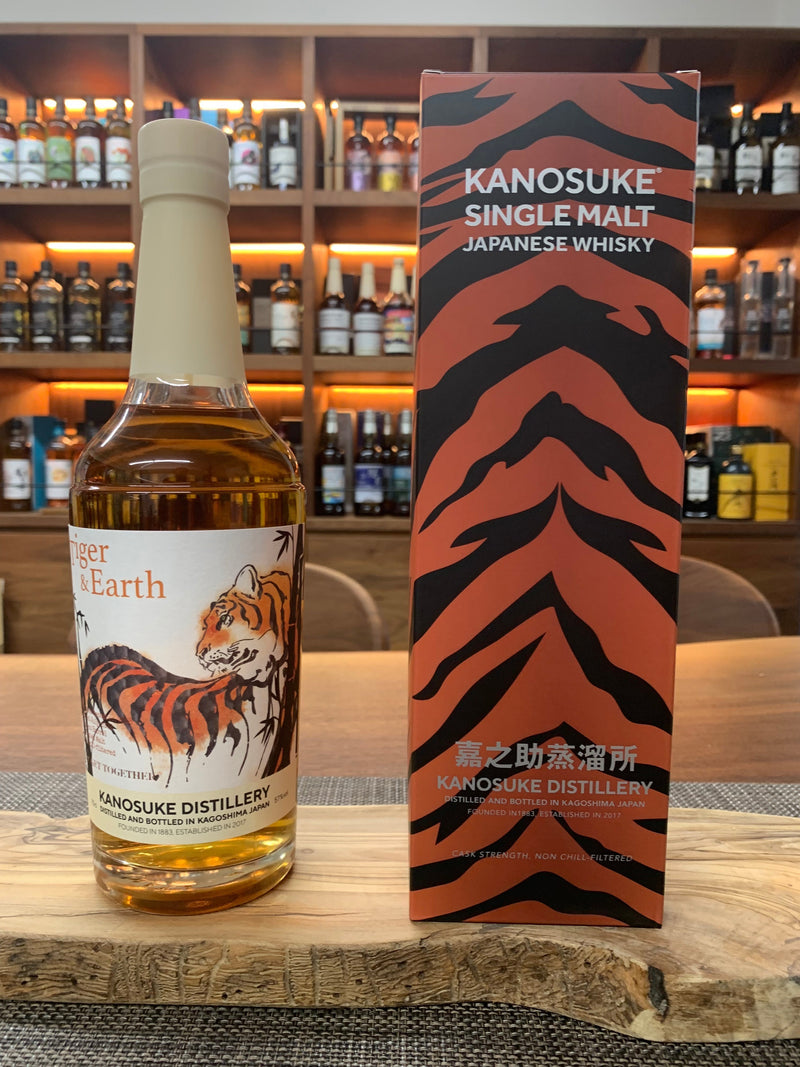 Kanosuke Single Malt Distiller's Choice Tiger and Earth Alc 57% 700ml #02 #