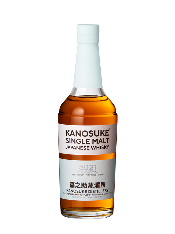 Single Malt Kanouske 嘉之助 2021 SECOND EDITION