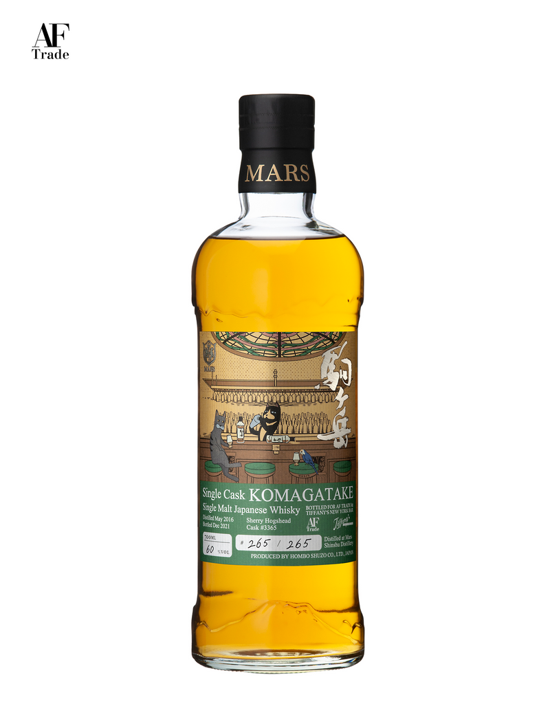 Mars Single Cask KOMAGATAKE #3365 & TSUNUKI #T565 Tiffany BUNDLE SET #02