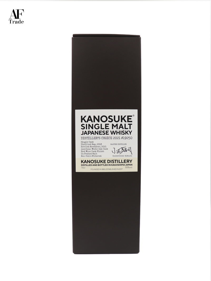 Kanosuke Distiller's Choice 2021 Bundle Set