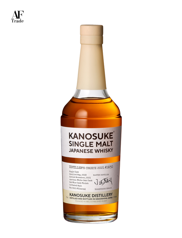 Kanosuke Distiller's Choice 2021 Bundle Set #003