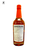 Single Malt Kanouske 嘉之助 2022 LIMITED EDITION