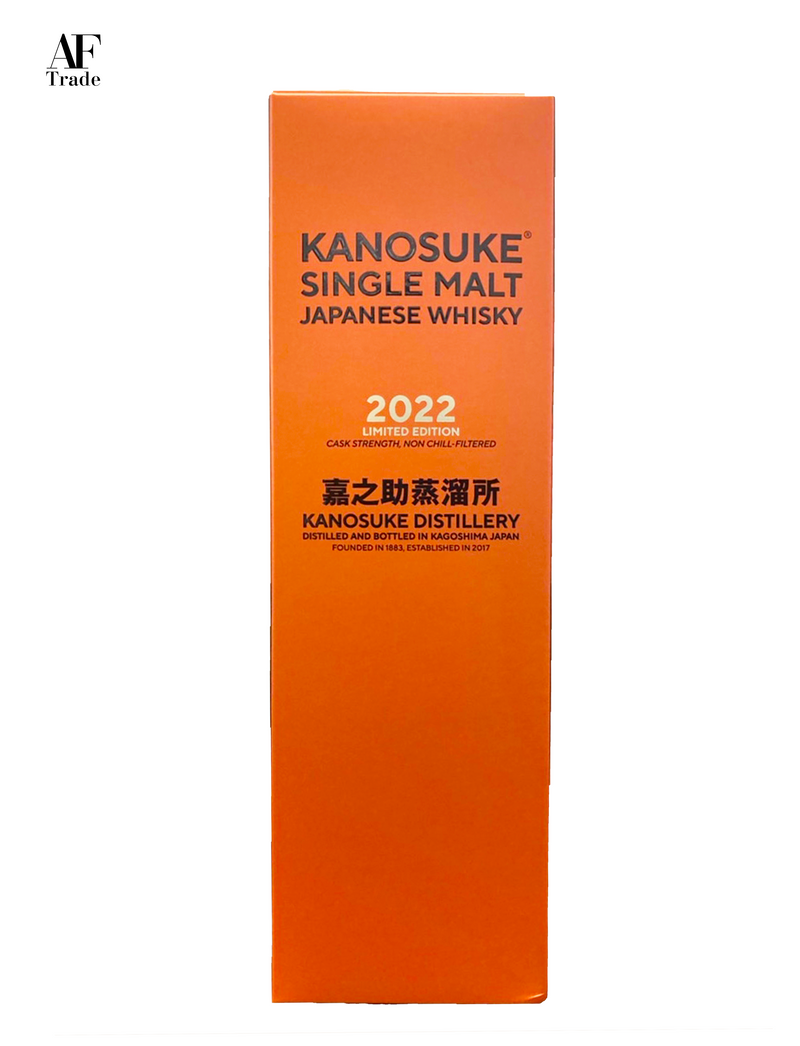Single Malt Kanouske 嘉之助 2022 LIMITED EDITION