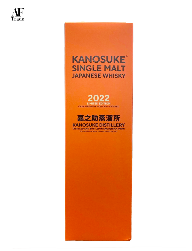 KANOSUKE SINGLE MALT BUNDLE SET