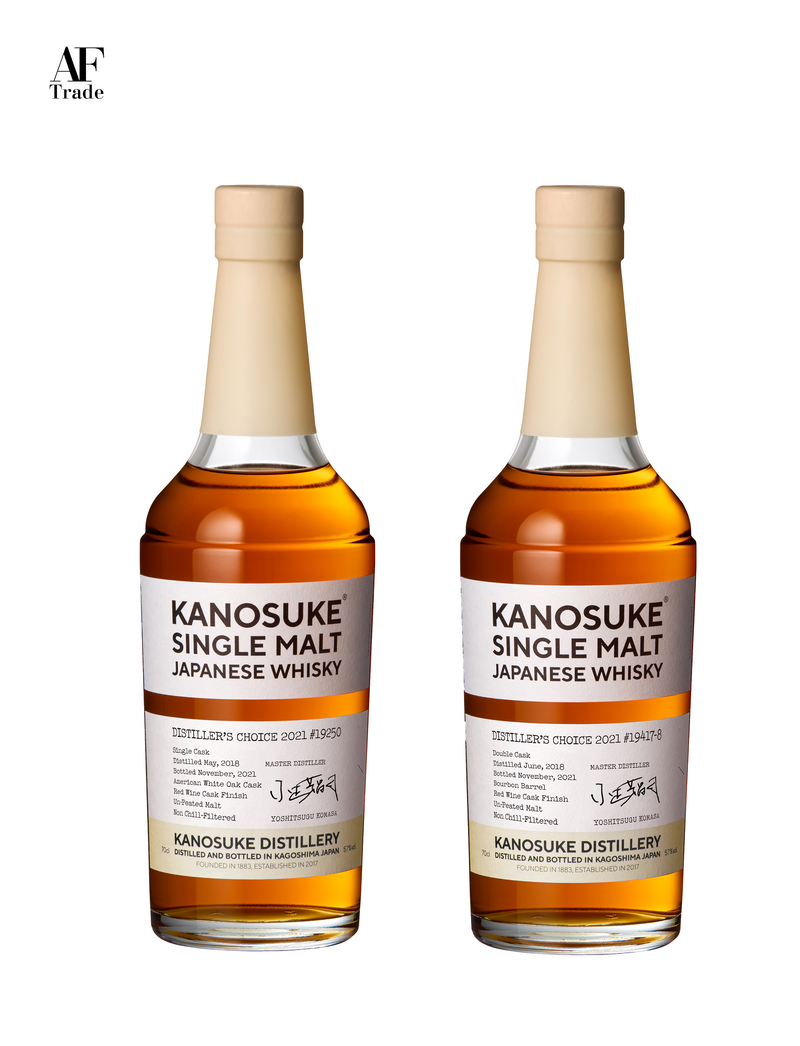 Kanosuke Distiller's Choice 2021 Bundle Set #002