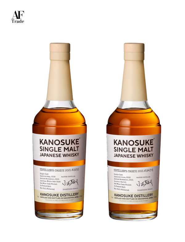 Kanosuke Distiller's Choice 2021 Bundle Set