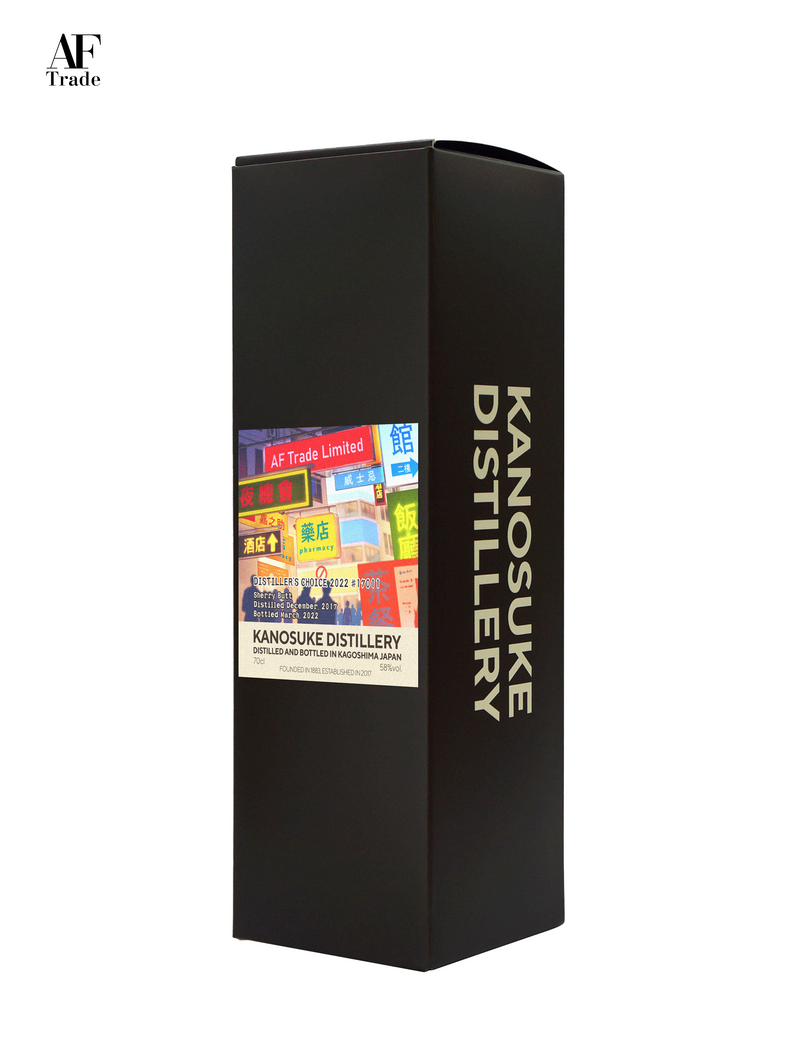 Single Malt Kanosuke Distiller's Choice 2022 #17011 SHERRY BUTT #02