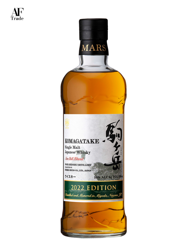 MARS WHISKY SINGLE MALT KOMAGATAKE 駒ケ岳 2021/2022 BUNDLE SET