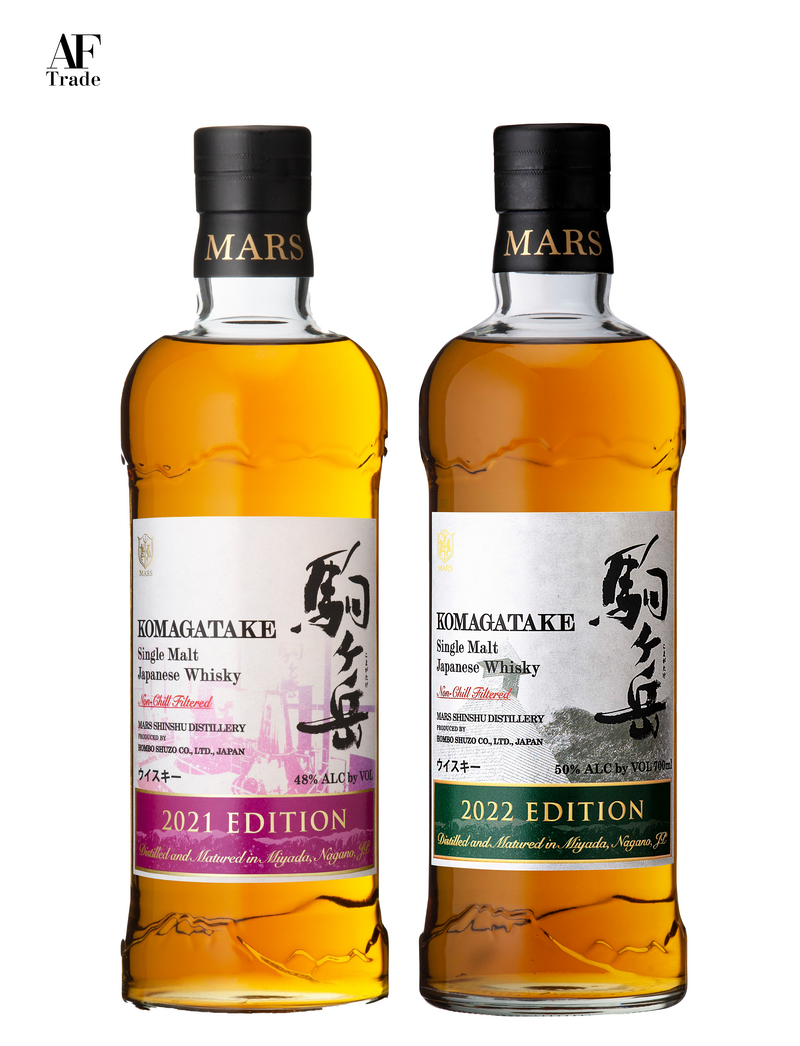 MARS WHISKY SINGLE MALT KOMAGATAKE 駒ケ岳 2021/2022 BUNDLE SET