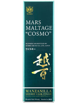Mars Maltage "Cosmo" Blended Malt Whisky Manzanilla Sherry Cask Finish 2022
