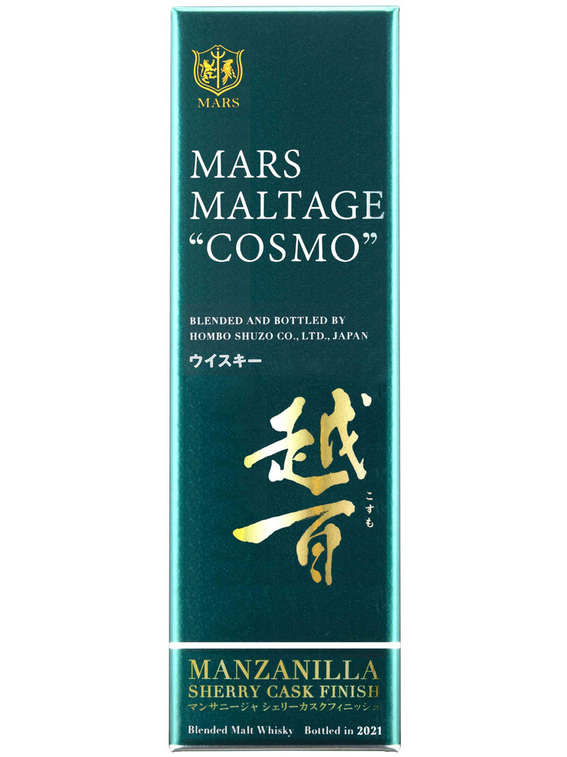 Mars Maltage "Cosmo" Blended Malt Whisky Manzanilla Sherry Cask Finish 2022
