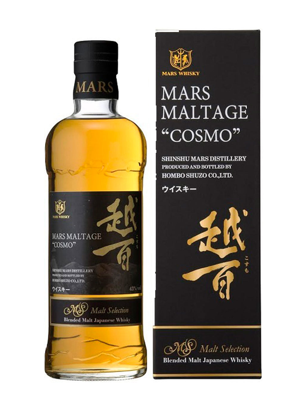 Mars Maltage 