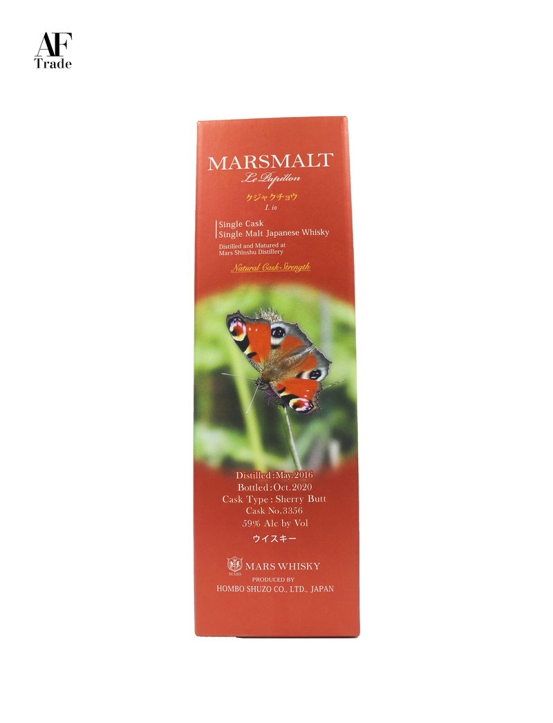 MARS MARSMALT Le Papillon SHINSHU and TSUNUKI BUNDLE SET