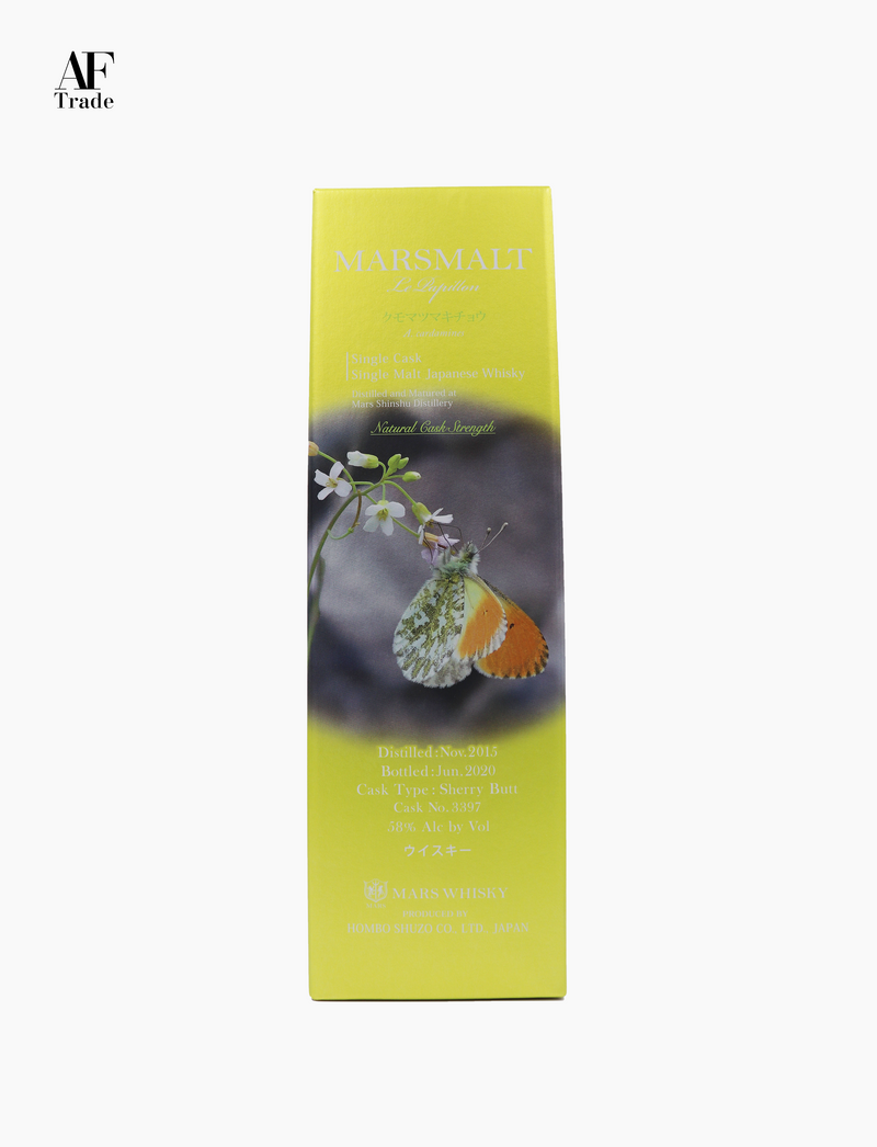 MARS MARSMALT Le Papillon SHINSHU and TSUNUKI BUNDLE SET #02