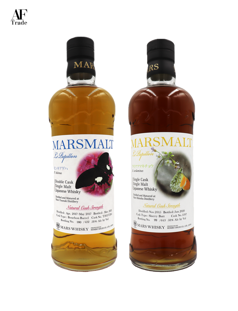 MARS MARSMALT Le Papillon SHINSHU and TSUNUKI BUNDLE SET #02