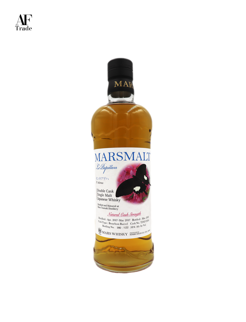 MARS MARSMALT Le Papillon SHINSHU and TSUNUKI BUNDLE SET