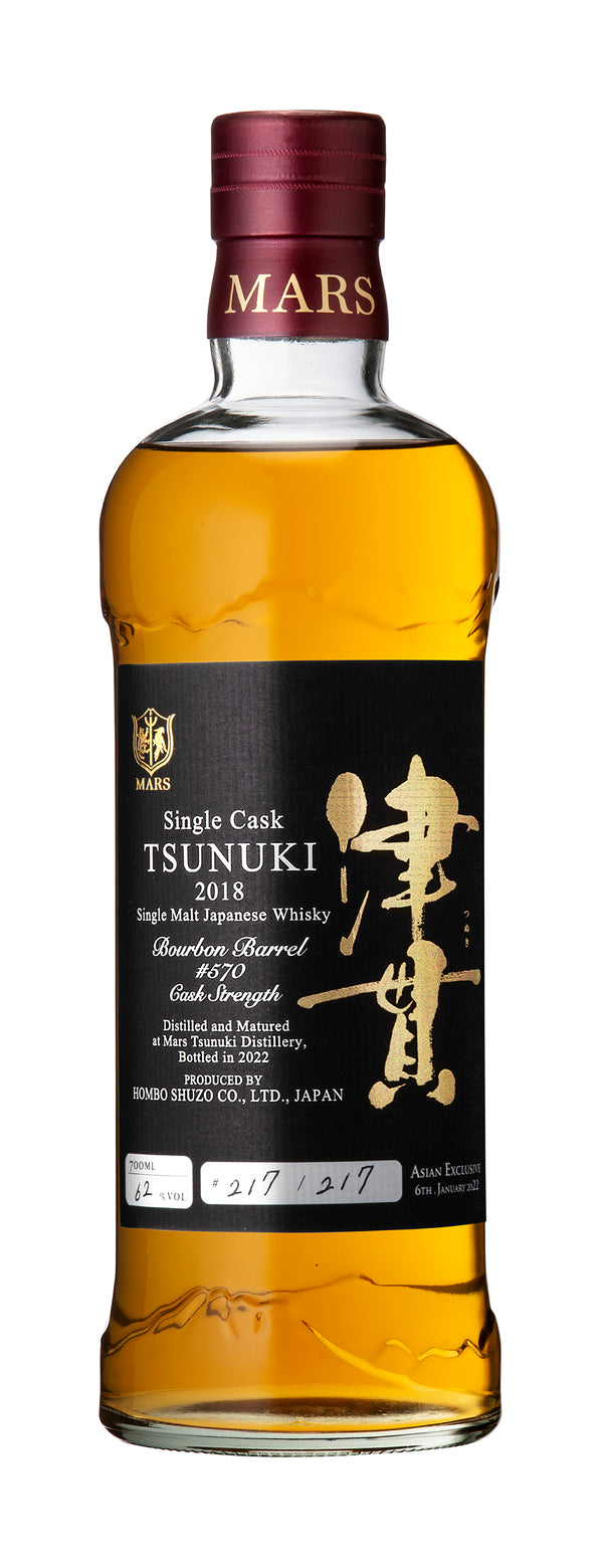 MARS WHISKY Single Cask TSUNUKI 2018 Bourbon Barrel #570