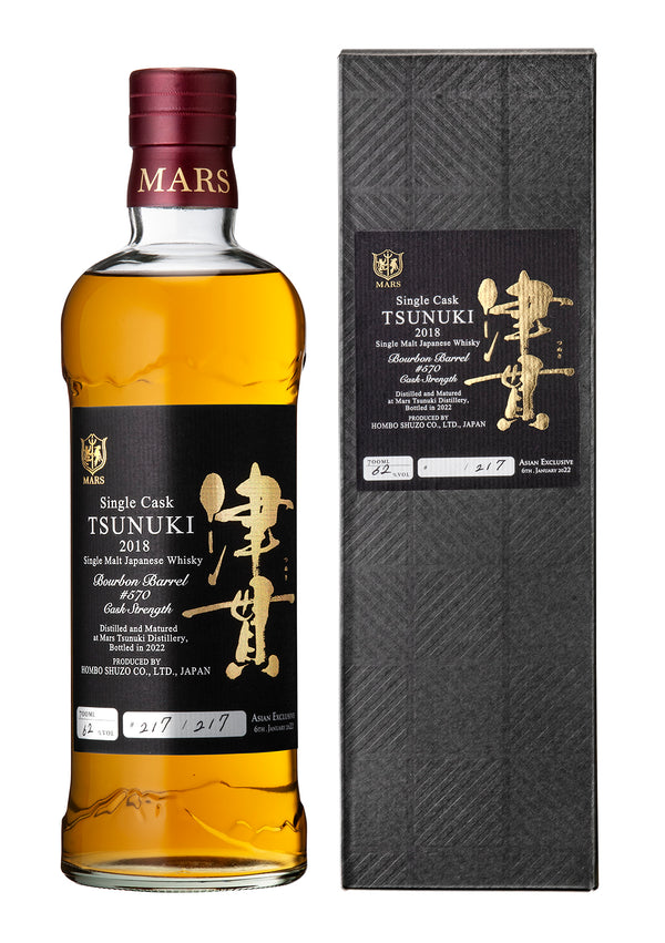 MARS WHISKY Single Cask TSUNUKI 2018 Bourbon Barrel #570