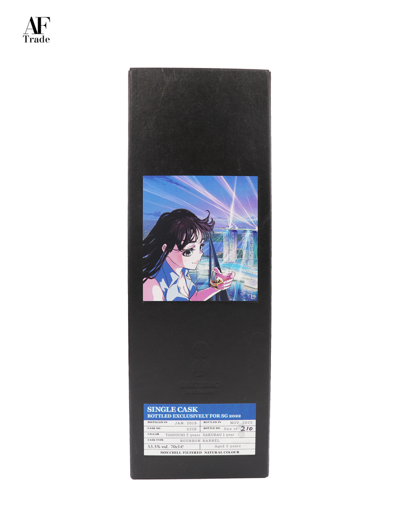 SAKURAO SINGLE CASK 2022 BUNDLE SET