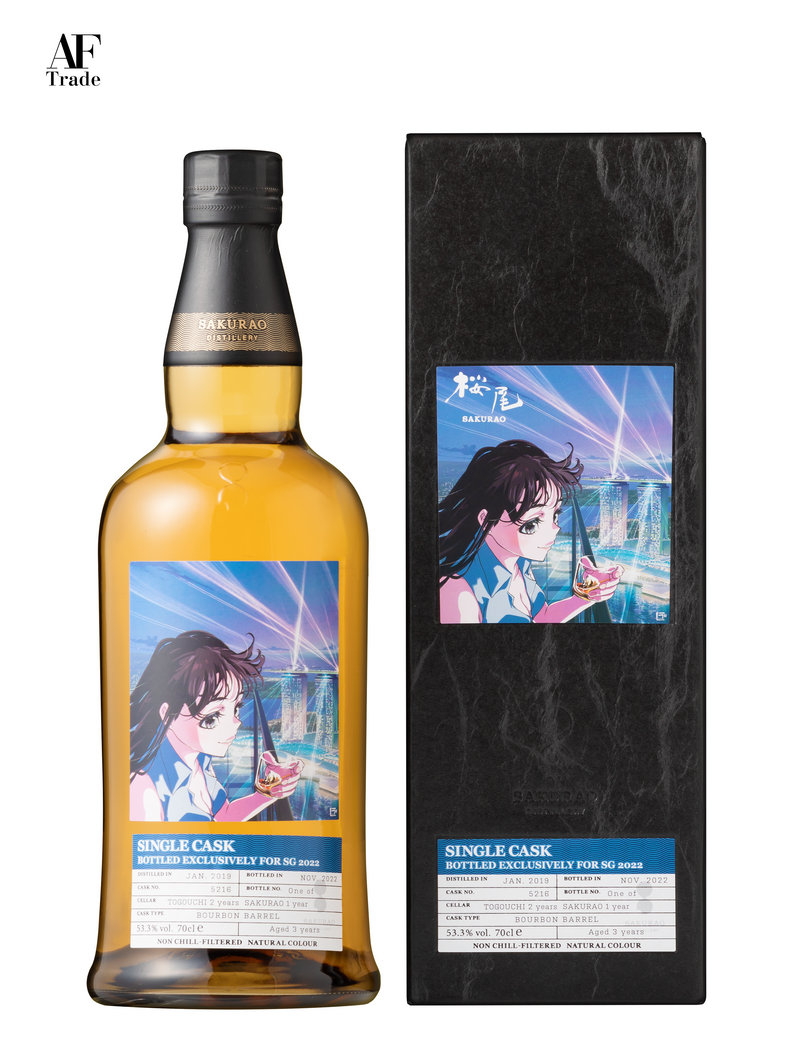 SAKURAO SINGLE CASK 2022 BUNDLE SET