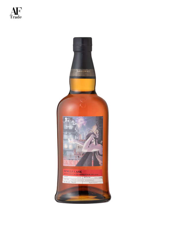 Single Malt Whisky SAKURAO SINGLE CASK #5108 Cream Sherry Hogshead for HK