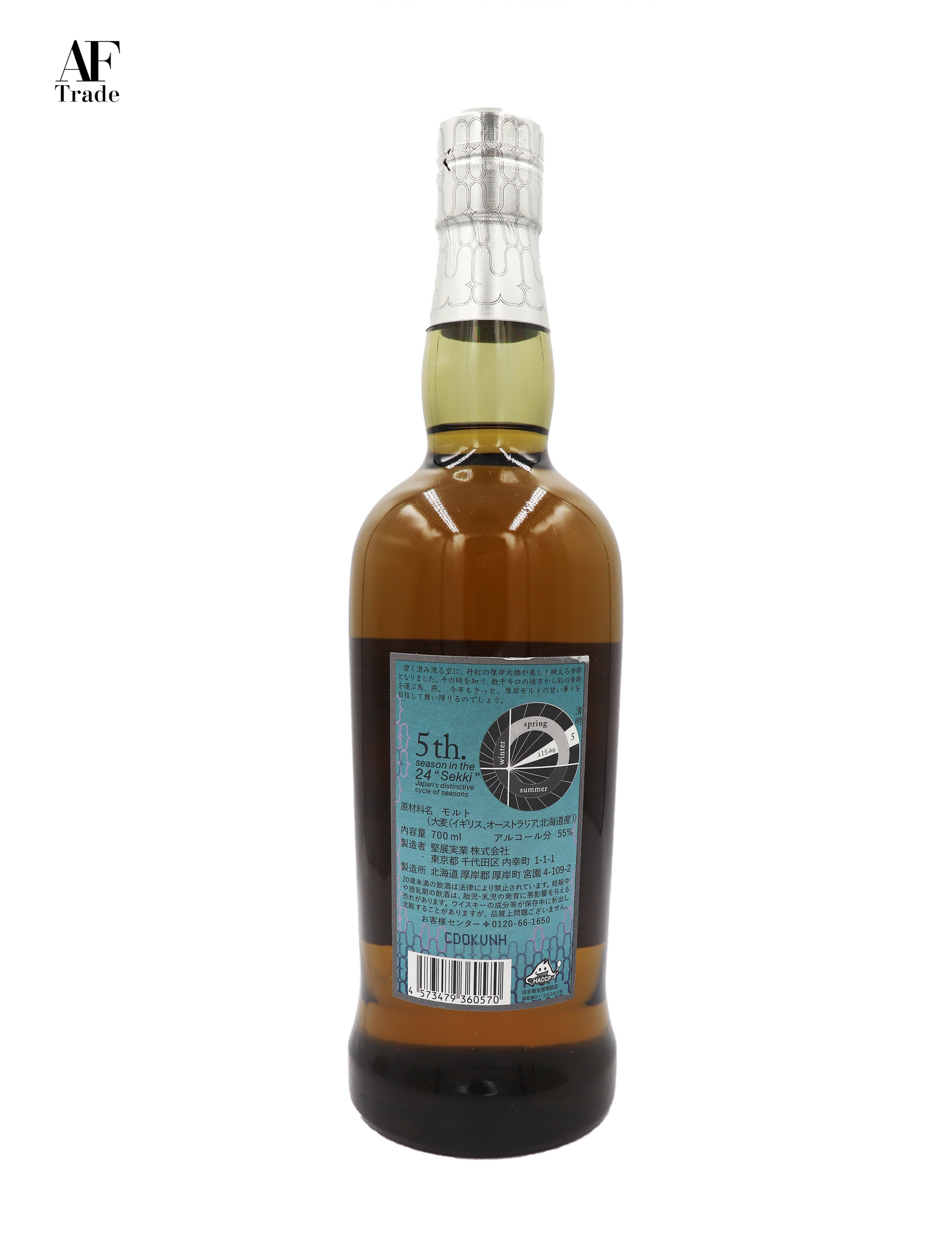 Akkeshi Single Malt Whisky SEIMEI (清明) – AFTrade-shop