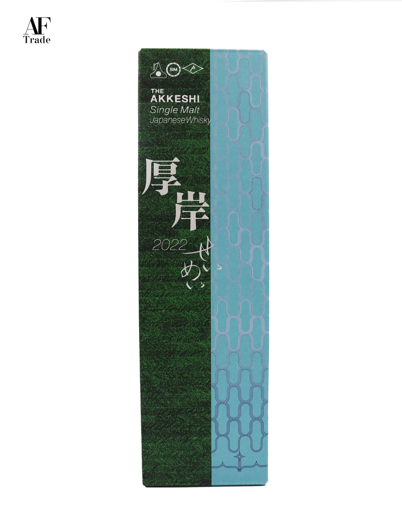 Akkeshi Single Malt Whisky SEIMEI (清明) 2 BOTTLES SET #04