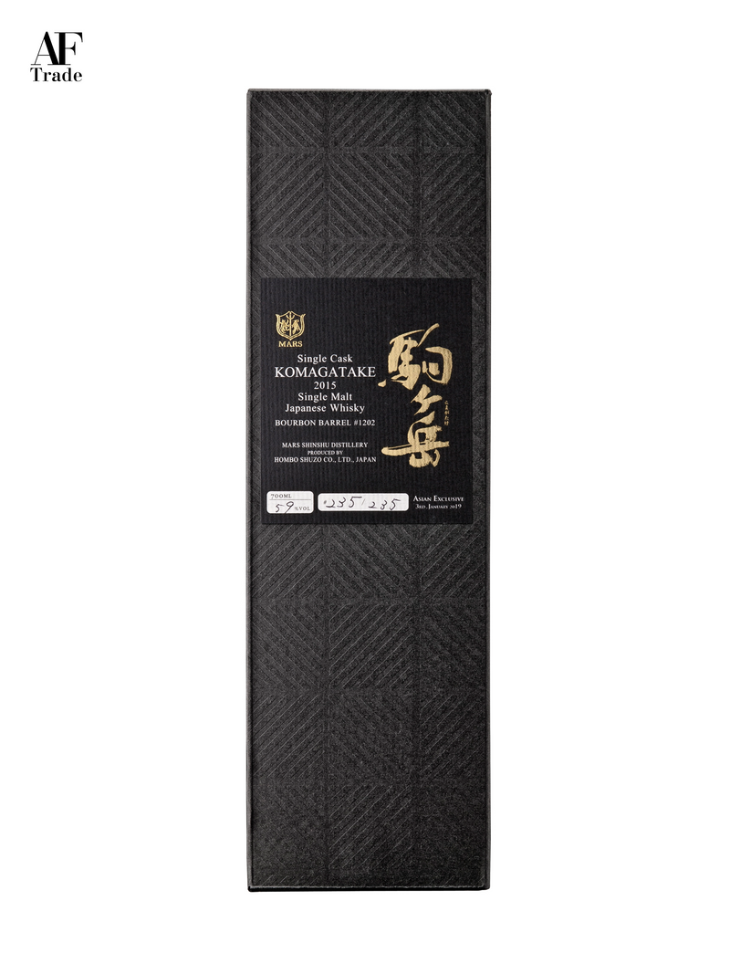 Mars Single Cask Komagatake 2015 (#1202) 700ml Bourbon Barrel Alc 59% 700ml