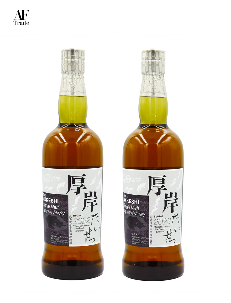 Akkeshi Single Malt Japanese Whisky TAISETU (大雪) 2 BOTTLES SET #02