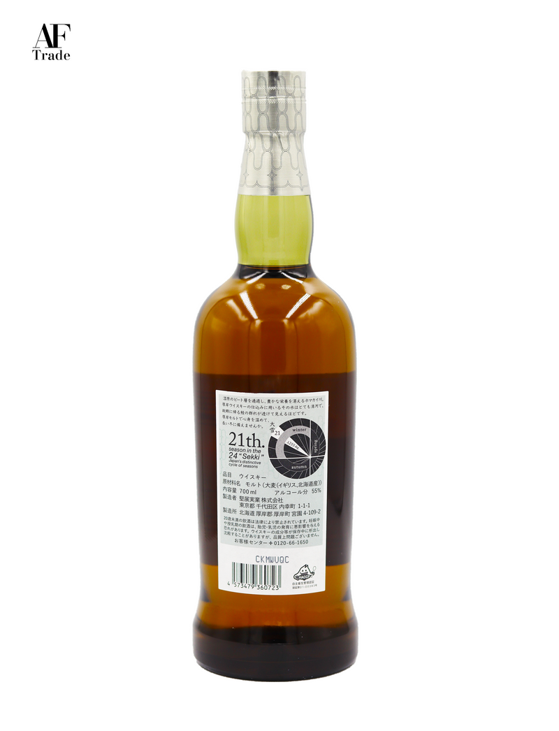 Akkeshi Single Malt Japanese Whisky TAISETU (大雪) 2 BOTTLES SET #02
