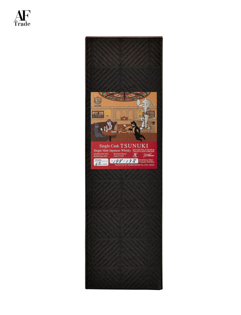Mars Single Cask KOMAGATAKE #3365 & TSUNUKI #T565 Tiffany BUNDLE SET #02