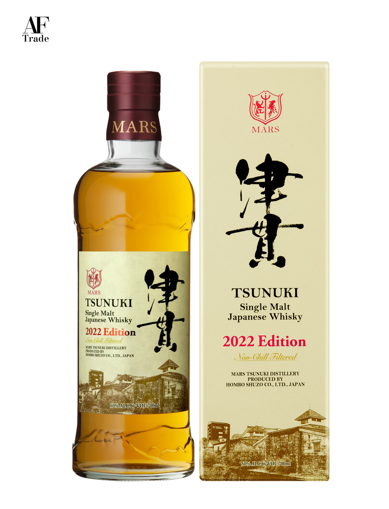 MARS WHISKY SINGLE MALT TSUNUKI 津貫 2022/2023 BUNDLE SET