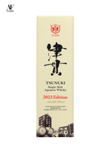 MARS WHISKY Single Malt TSUNUKI 津貫 2023 EDITION