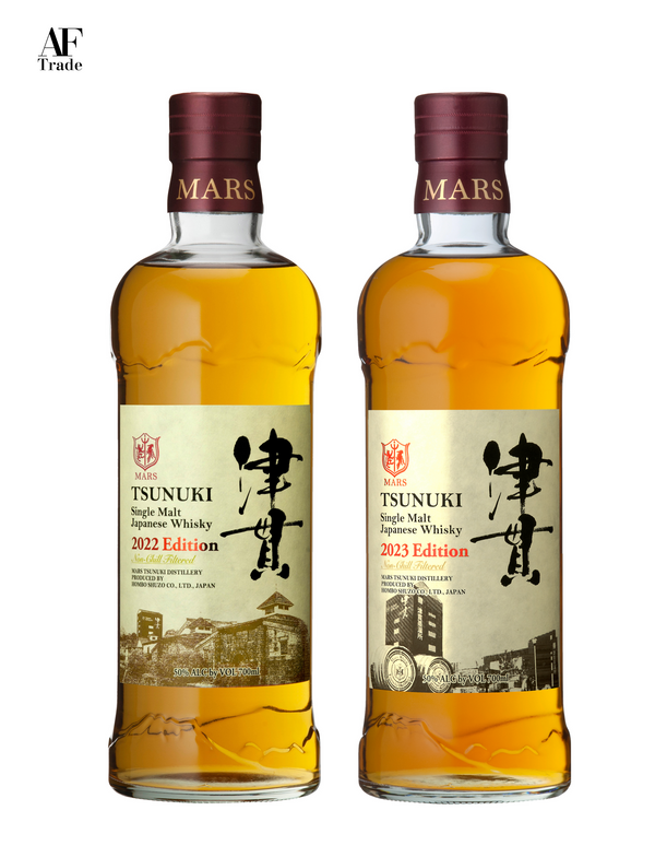 MARS WHISKY SINGLE MALT TSUNUKI 津貫 2022/2023 BUNDLE SET